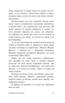 Колыбель для кошки с доставкой по Минску от 70 рублей бесплатно!